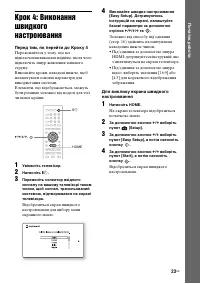 Страница 101