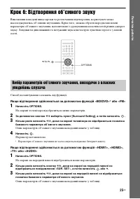 Страница 103