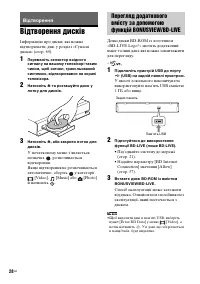 Страница 106