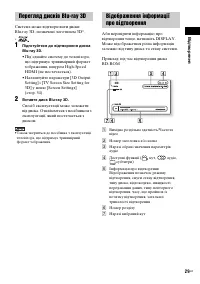 Страница 107
