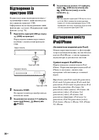 Страница 108
