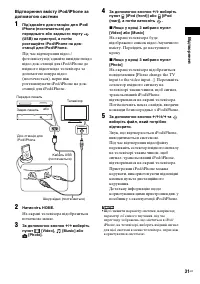 Страница 109