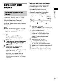Страница 111