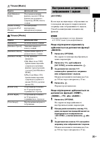 Страница 113