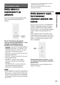 Страница 115