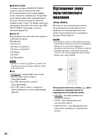 Страница 116