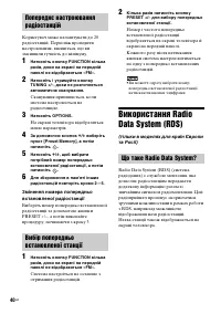 Страница 118