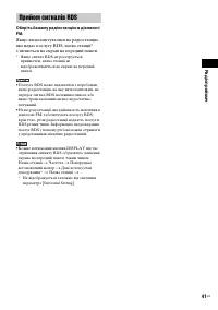 Страница 119