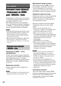 Страница 120