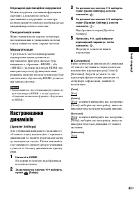 Страница 121