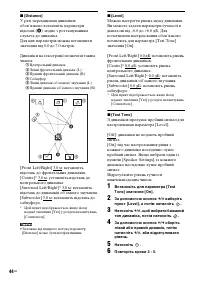 Страница 122