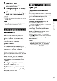 Страница 123