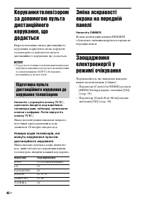 Страница 124
