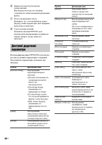Страница 126