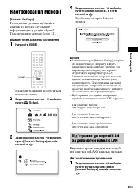 Страница 127