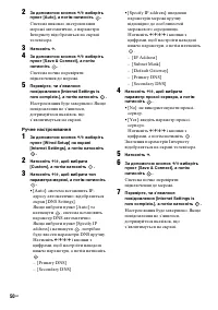 Страница 128