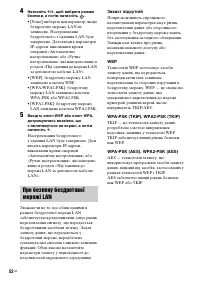 Страница 130