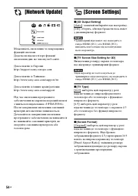 Страница 132