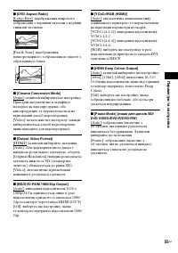 Страница 133