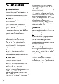 Страница 134