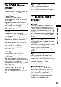 Страница 135