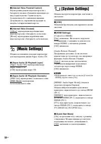 Страница 136