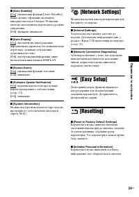 Страница 137