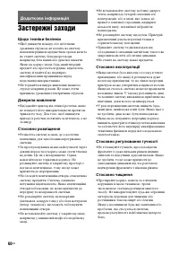 Страница 138