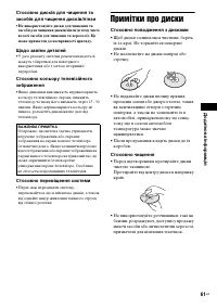 Страница 139