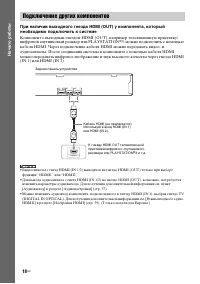 Страница 18