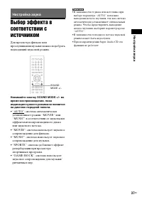 Страница 37
