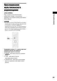 Страница 39