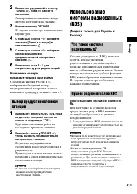 Страница 41