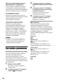 Страница 44