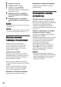 Страница 46