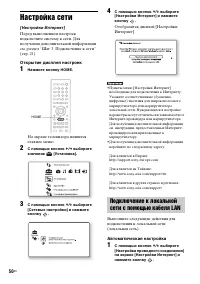Страница 50