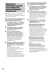 Страница 52