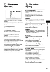 Страница 55