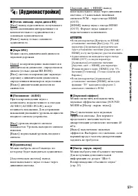 Страница 57