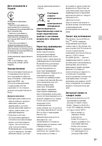 Страница 81