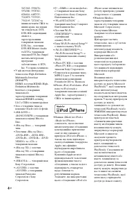 Страница 82