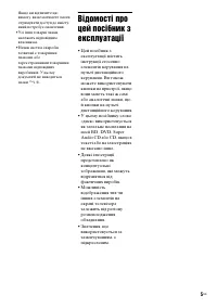 Страница 83