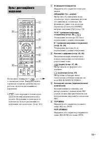 Страница 89