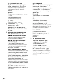 Страница 90