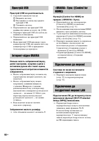 Страница 130