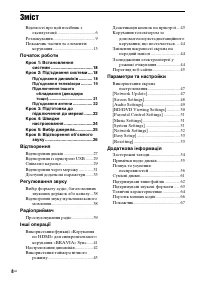 Страница 78