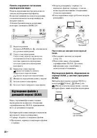 Страница 102