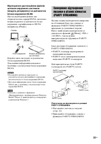 Страница 103