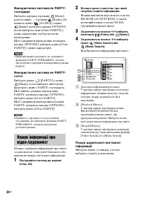 Страница 104