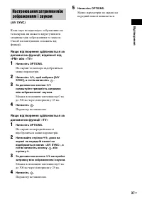 Страница 107